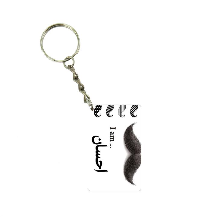 جاکلیدی طرح اسم احسان کد 435331